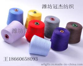 精梳涤棉纱45支CVC55/45配比现货特惠销售山东纱线