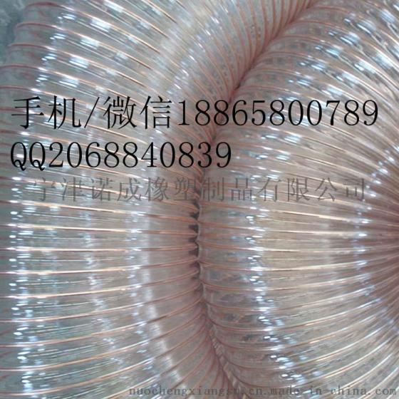 tpu钢丝吸尘软管 工业吸尘软管价格 木业抽吸软管厂家批发