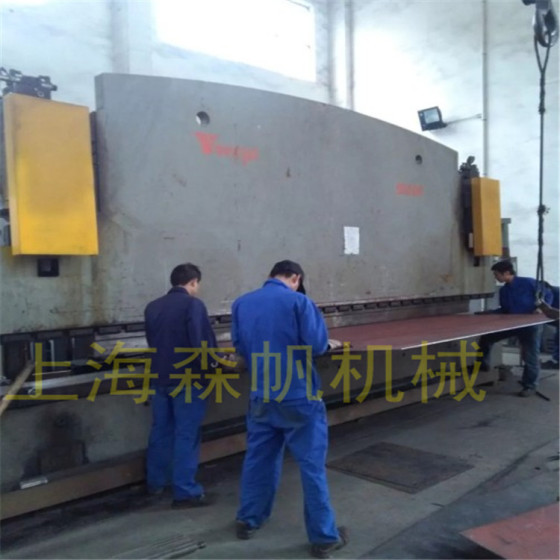 折弯机加工“森帆机械”大型500吨非标件加工厂家