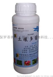 高品质生根剂土壤多菌宝