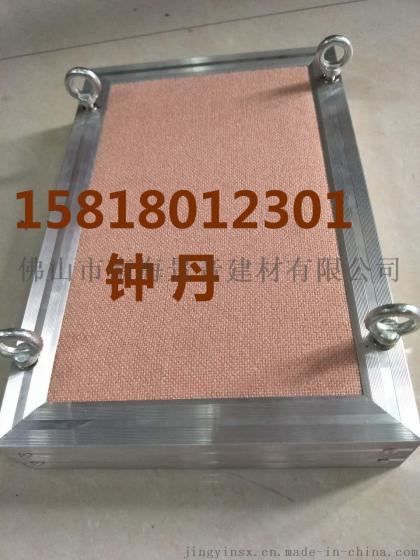 成都体育馆吊顶铝边框吸声体