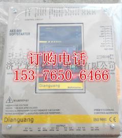 AKS600型软启动控制器-秀外慧中