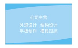 提供富氢水杯外观设计、结构设计、工业设计