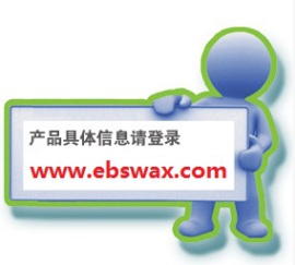 PPO专用无卤阻燃剂