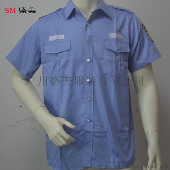 广州保安工作服、制服厂服定做厂家，花都区工厂厂服定制，员工工作服订做批发厂家