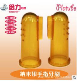 纳米银硅胶手指套牙胶婴儿乳牙刷宝宝舌苔清洁刷婴儿用品厂家订制