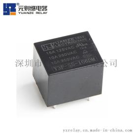 广东继电器生产厂家 元则继电器 厂家直销