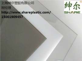 透明工业级PC板*茶色工业级PC板*白色工业级PC板*绅尔供