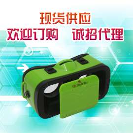 金儿泰专业VR生产厂家, VR-BOX一代, 二代大量现货