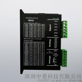 DSP数字式57 86步进电机驱动器M542 128细分替代DM542/2M542