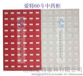 山西不锈钢调剂台配药台 临汾钢制中药柜爱特