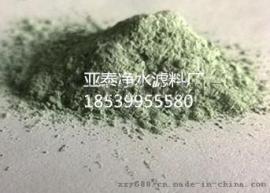 亚泰碳化硅厂 优质绿碳化硅 陕西宝鸡磨料厂
