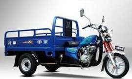 宗申150三轮摩托车直销价