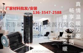 碳纤维发热电缆厂家，碳纤维发热电缆厂家供应批发