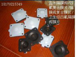 聚四氟乙烯制品
