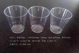 塑料杯