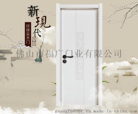 佛山复合木门厂家,广东实木复合门业,复合实木烤漆门
