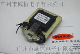 Waytop WTBC-2055-85 售货机电磁铁