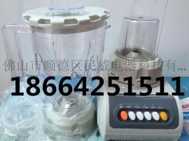 2015跑江湖摆地摊最新热卖产品 多功能料理机 家用果汁机批发
