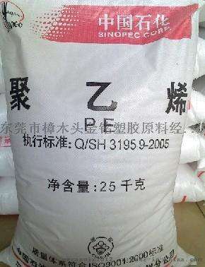 长期低价供应HDPE高密度聚乙烯中石化福练DMDA-8008玩具填充料