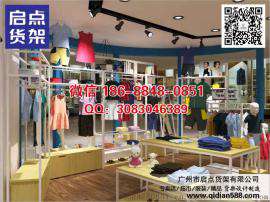 KM货架KM货架品牌最新形象,KM男装货架官方
