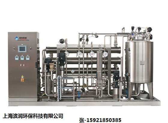 医疗器械清洗用纯水设备-工业纯水设备