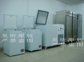 昊昕仪器HX系列工业冷冻箱
