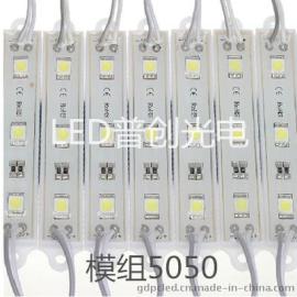 5050广告模块/防水三灯模块/发光模块/吸塑字模块