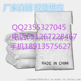 四氯苯醌原料厂家活动价格