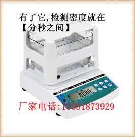 三门峡比重计厂家