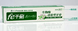 8808雪豹fe生物溶菌复合酶牙膏