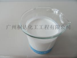 YZS-03H 涂料平光剂、涂料消光剂、油漆平光剂 水性涂料助剂