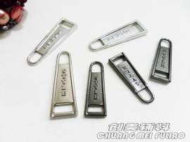STYLE 高品质拉链拉头 高档金属拉链头 拉片