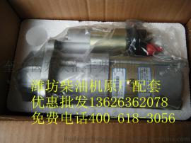 最好的潍柴4105柴油机起动机大全专业品质