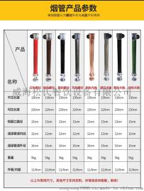 松氏带电机商用伸缩偶爱烟管