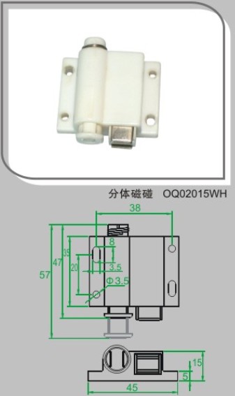 磁碰,门碰,门吸