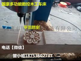 全自动木工车床哪家便宜、最便宜的全自动数控木工车床