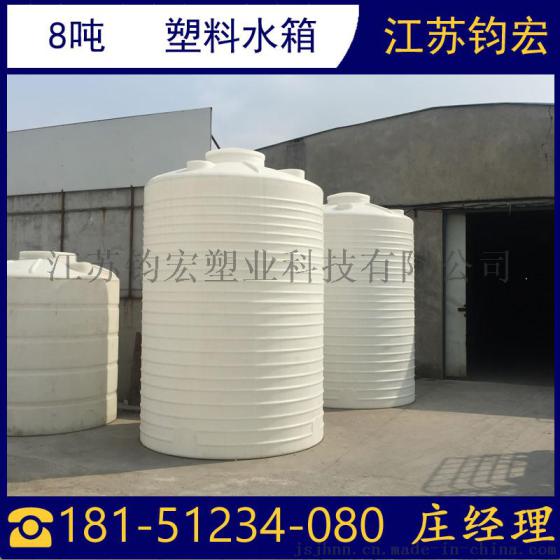 8000L储水箱   常州8吨塑料水箱