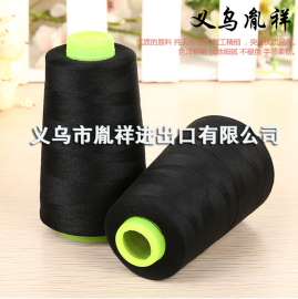 服装缝纫线，50s/2涤纶短纤缝纫线批发