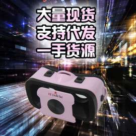 中国VR加盟网 - VR眼镜批发代理 vr虚拟现实加盟