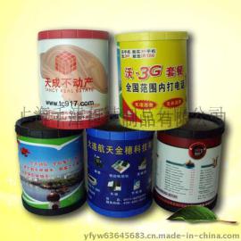 供应笔筒 广告笔筒 PP笔筒 塑料笔筒