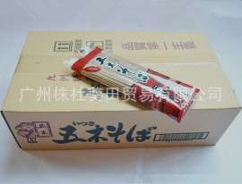 特供面条 挂面 九州特产 日本五木赤面 荞麦面250g/袋