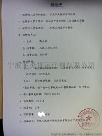 办理PICC人保财险，平安保险铁路运输保险