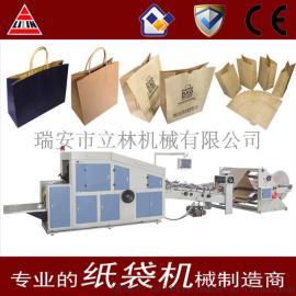 立林LFD-350纸袋成型机
