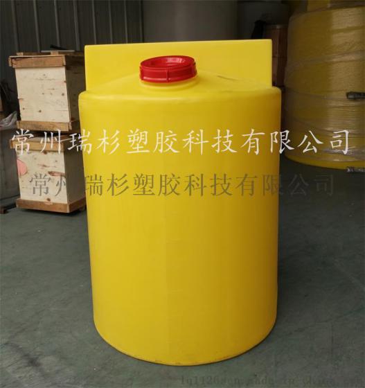 滚塑加药箱一次成型 瑞杉500L加药箱厂家