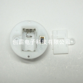 供应L1154/LR44/AG13*3圆形36mm白色电池盒 纽扣电池盒底座