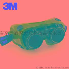 3M 焊接眼罩防紫外线红外线聚碳酸酯防刮镜片眼部防护 10197 绿色