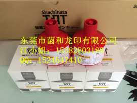 多用途工业速干印油 ，东莞菌和