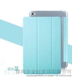 iPad mini4保护壳