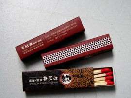 口红型广告火柴  酒吧火柴   雪茄火柴